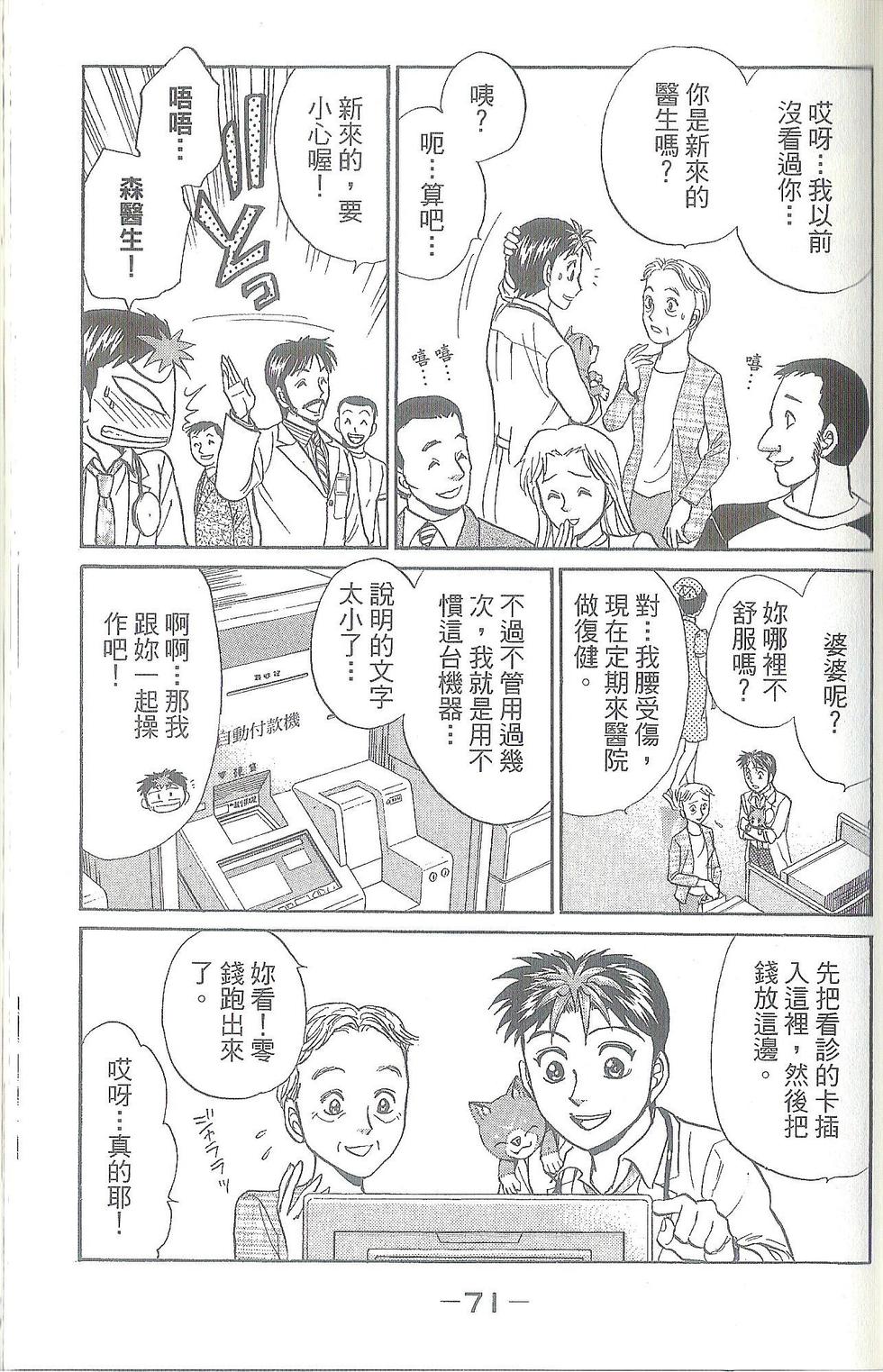 第72页