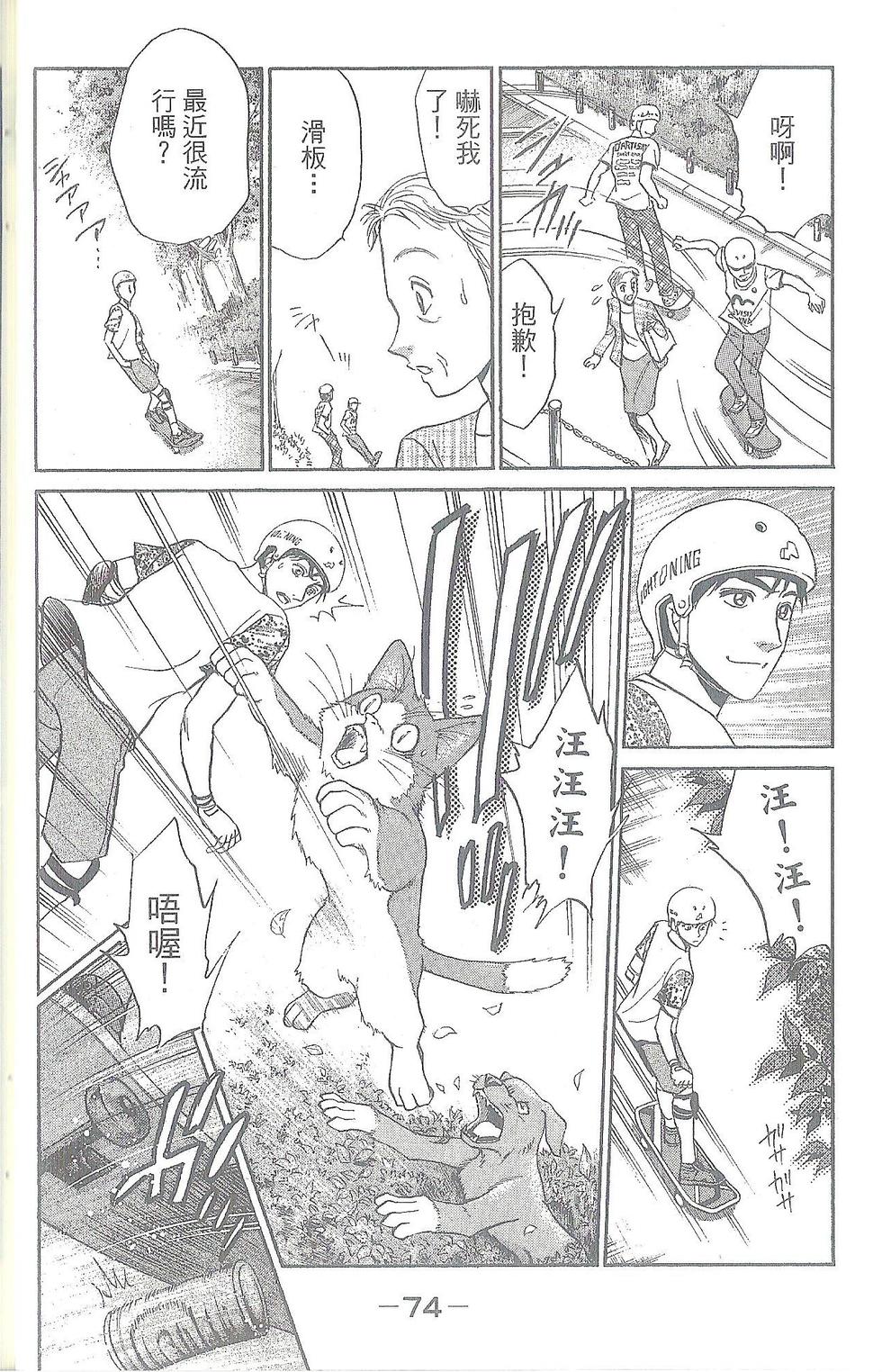 第75页