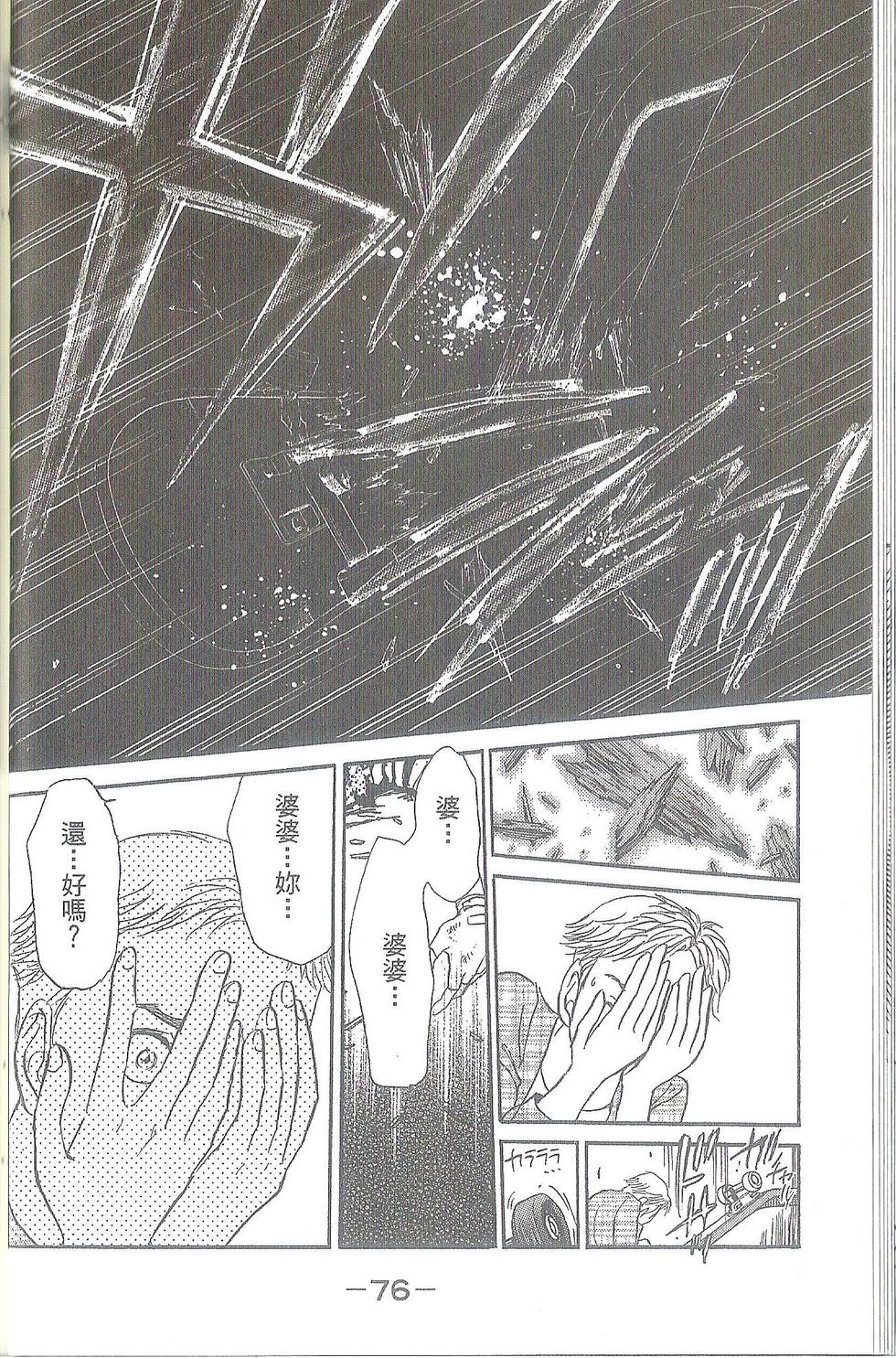 第77页