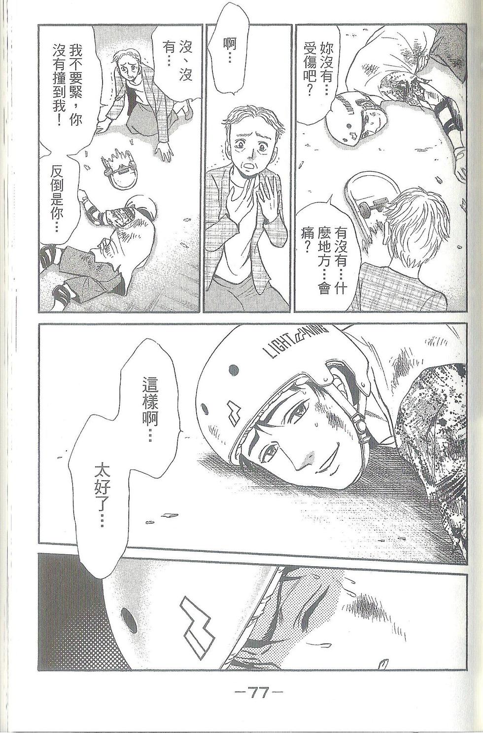 第78页