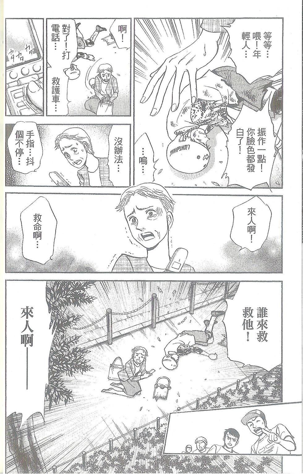 第79页