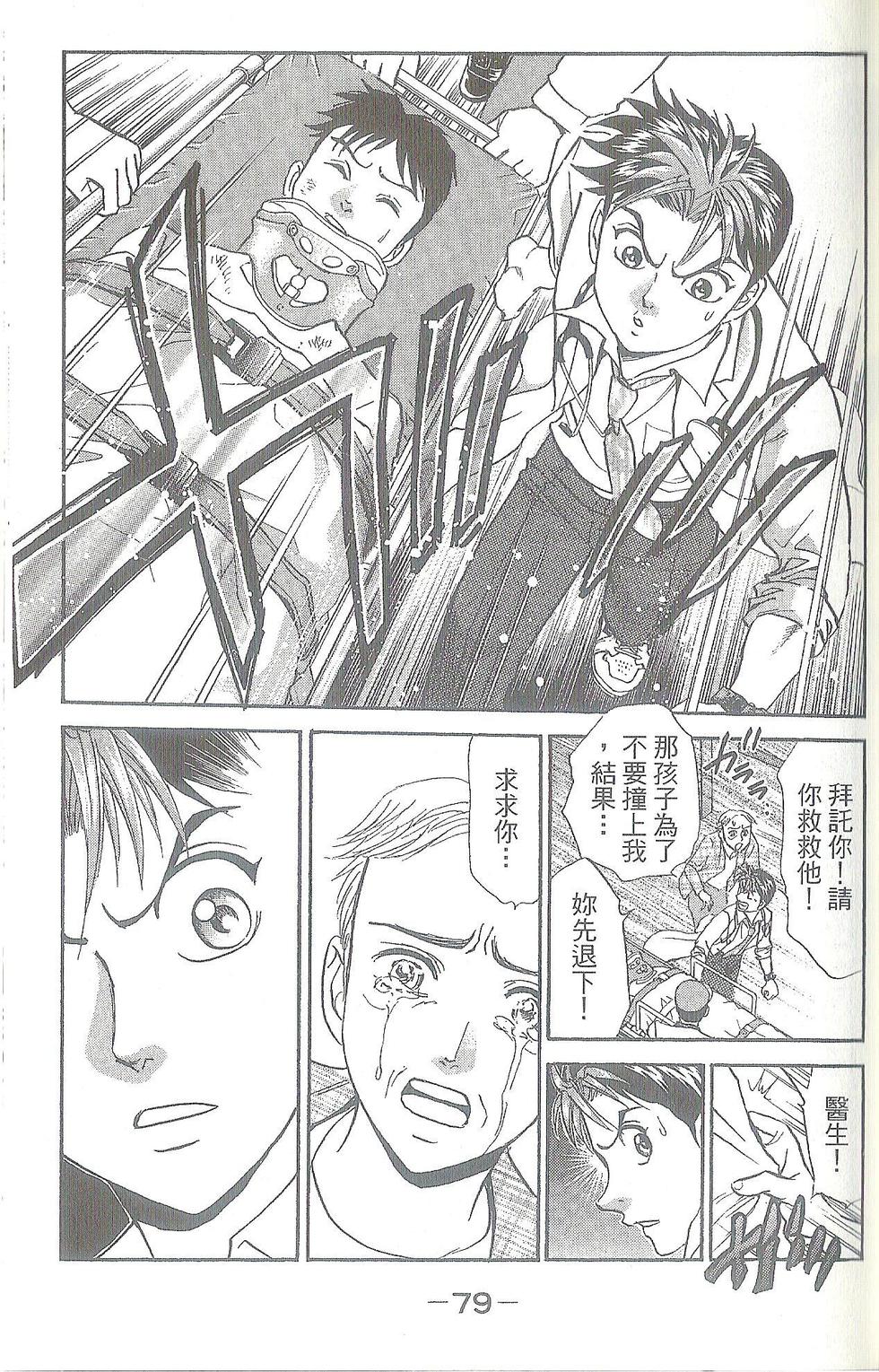 第80页
