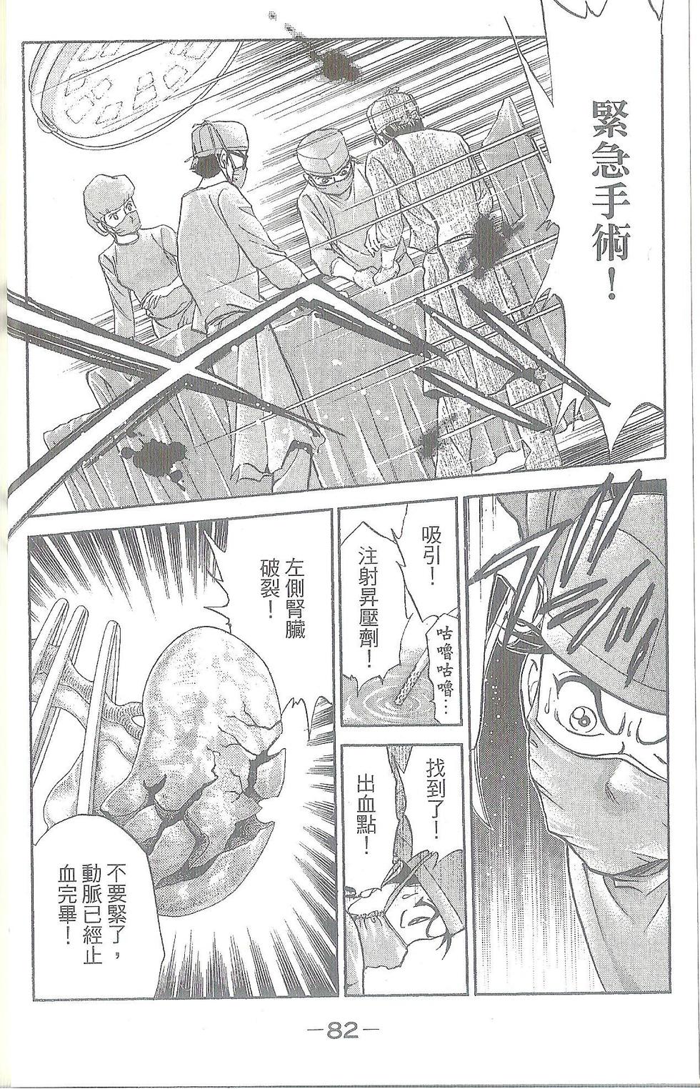 第83页