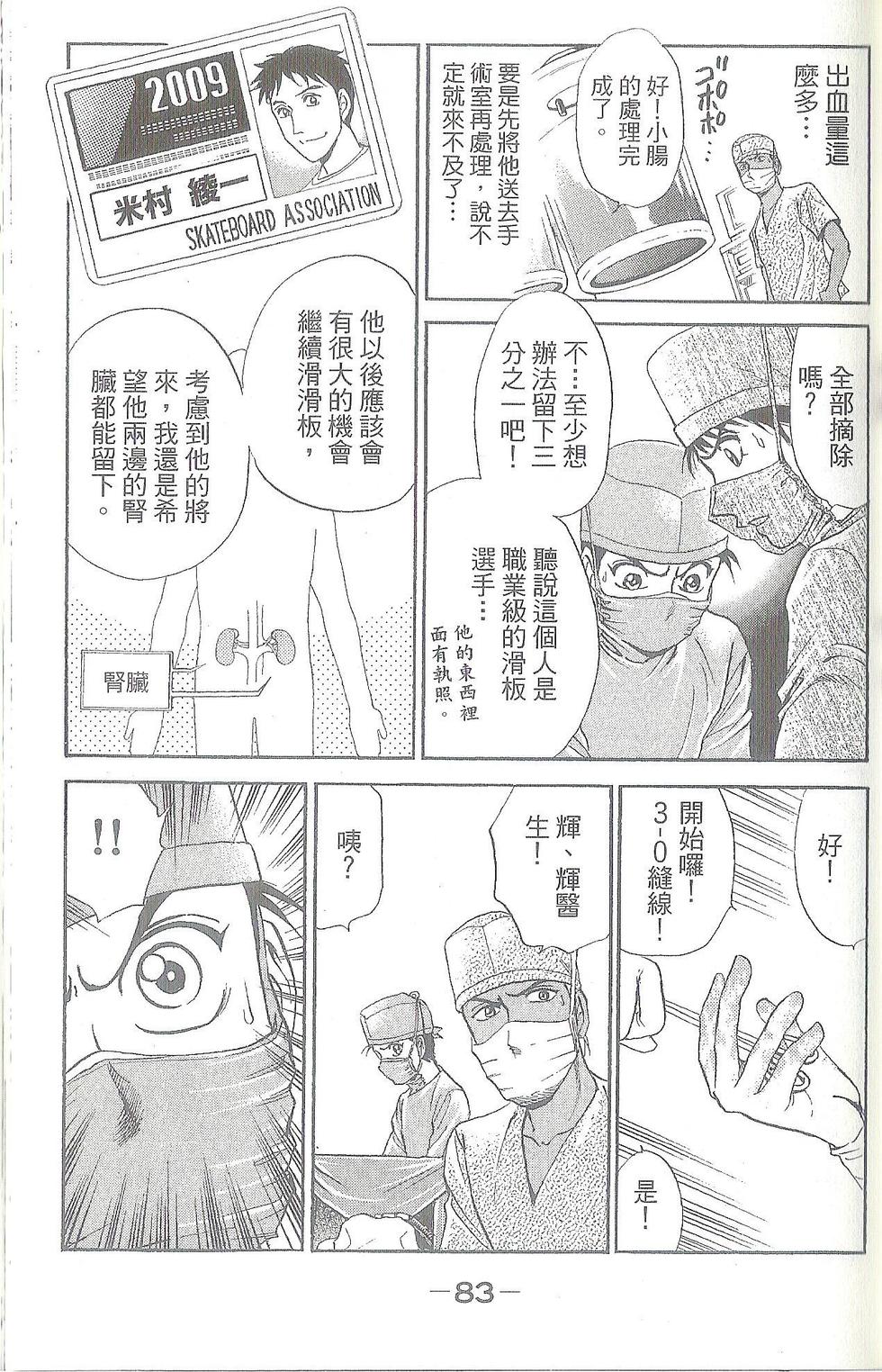 第84页