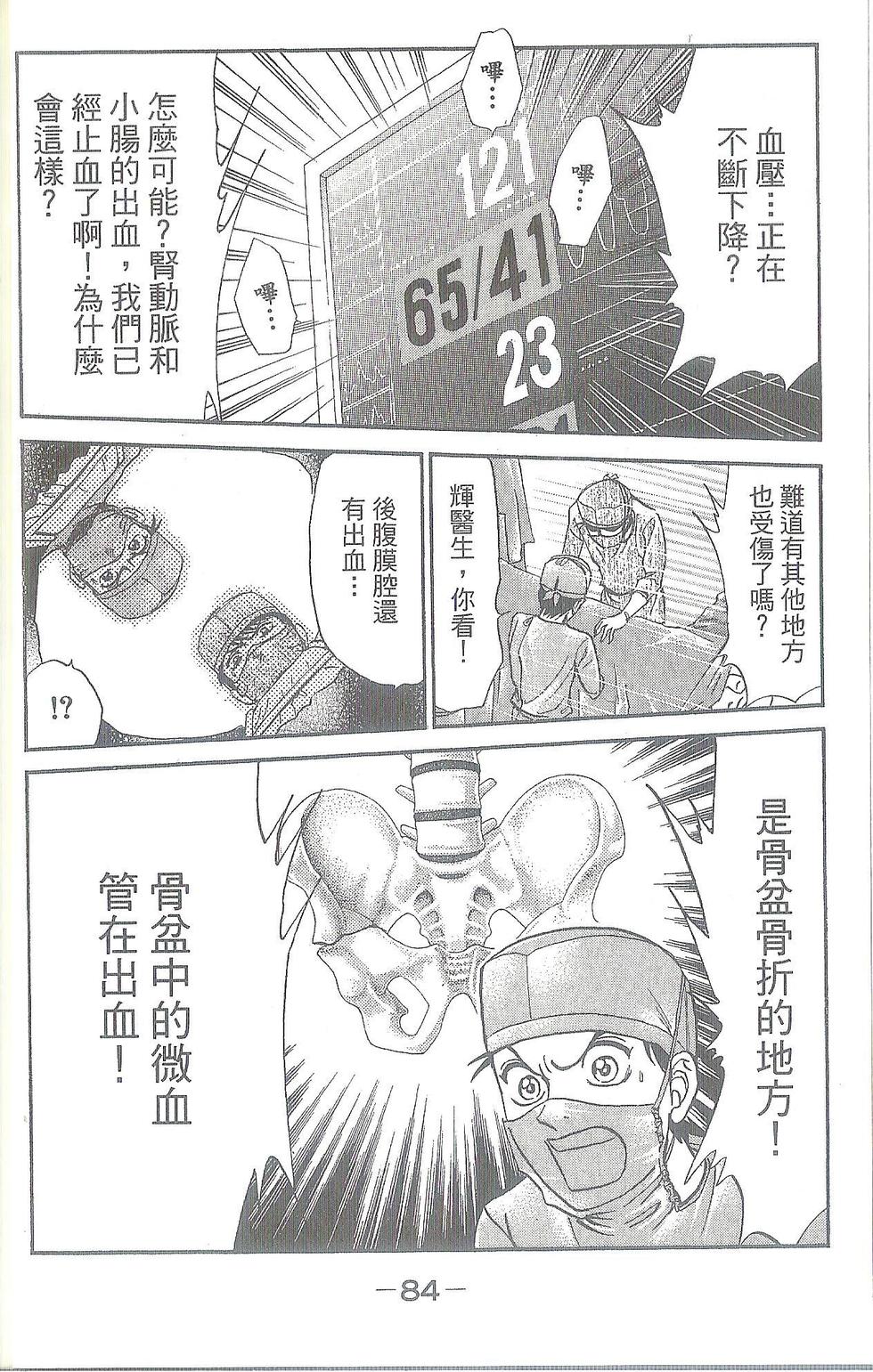 第85页