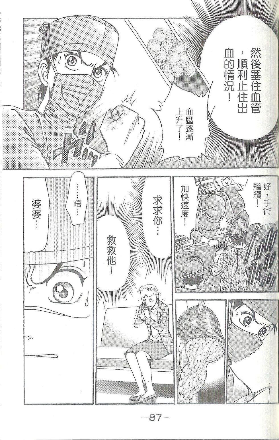 第88页