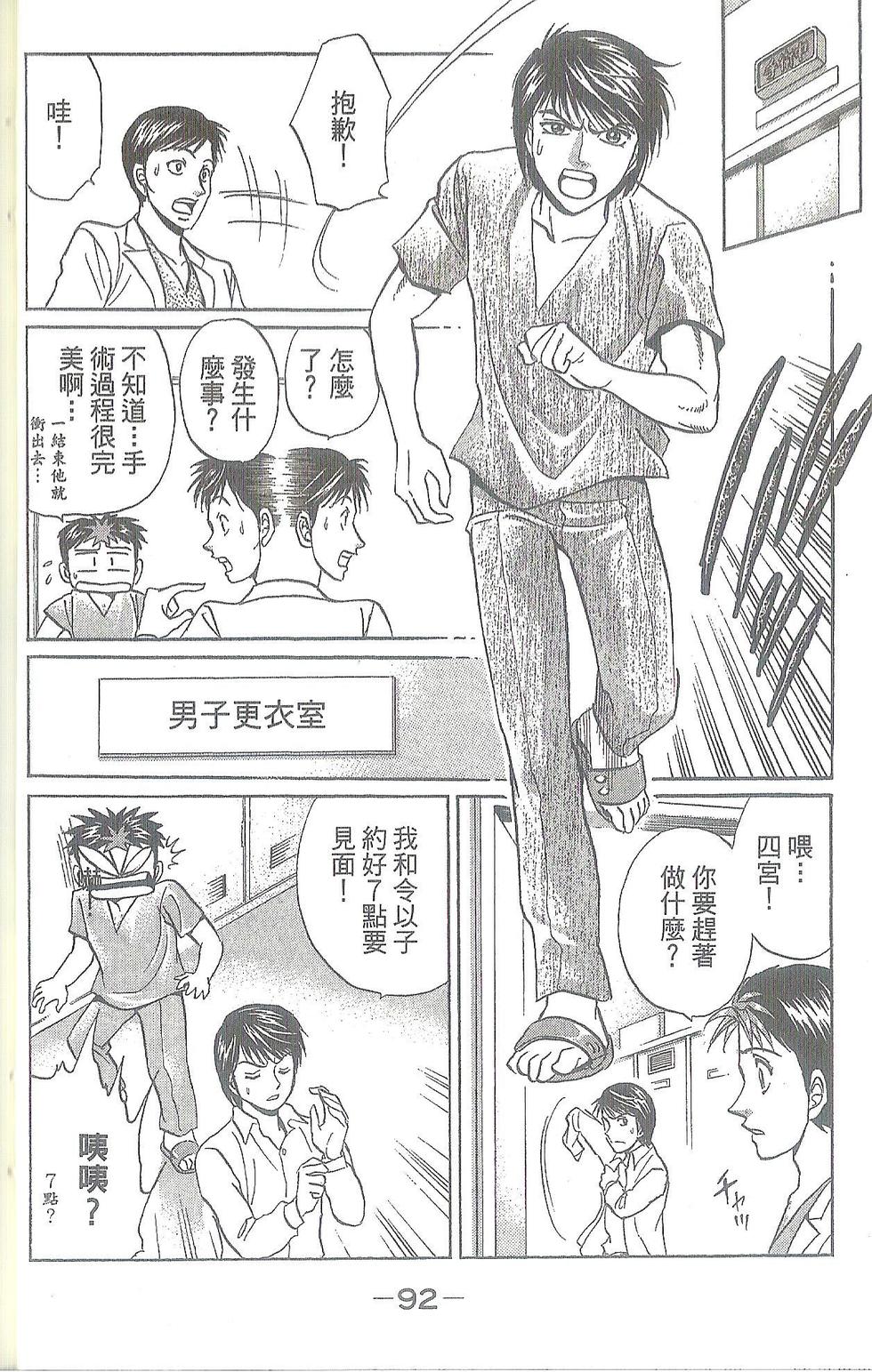 第93页