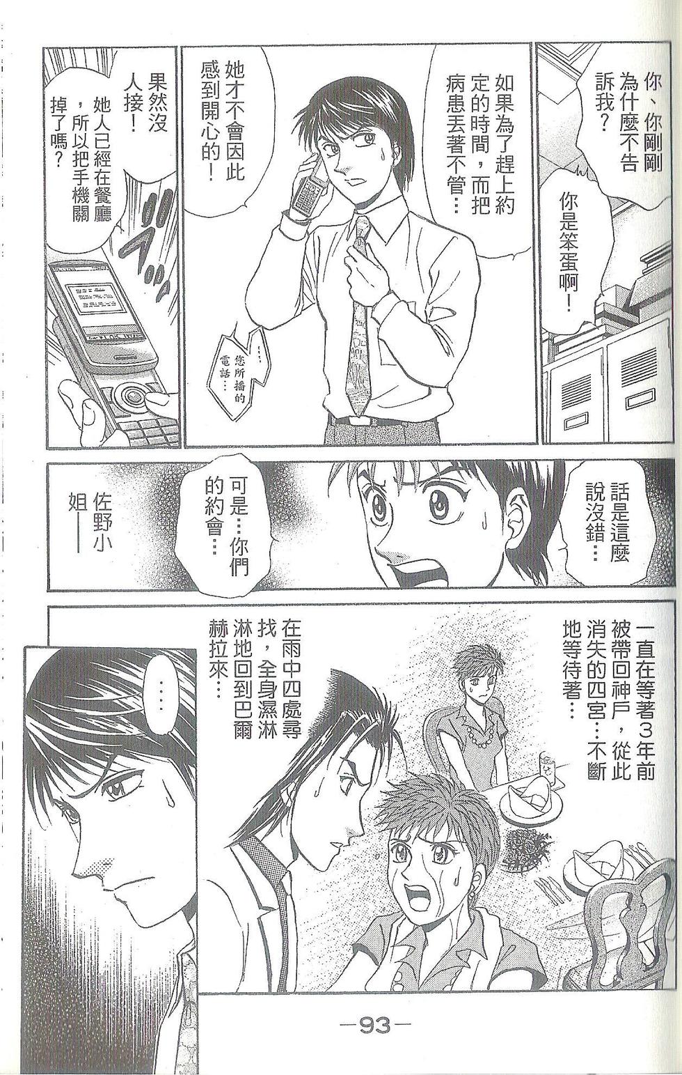 第94页