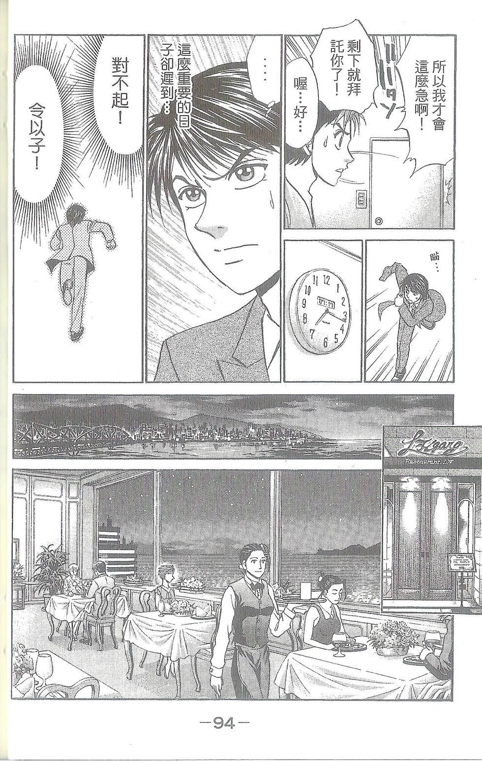 第95页
