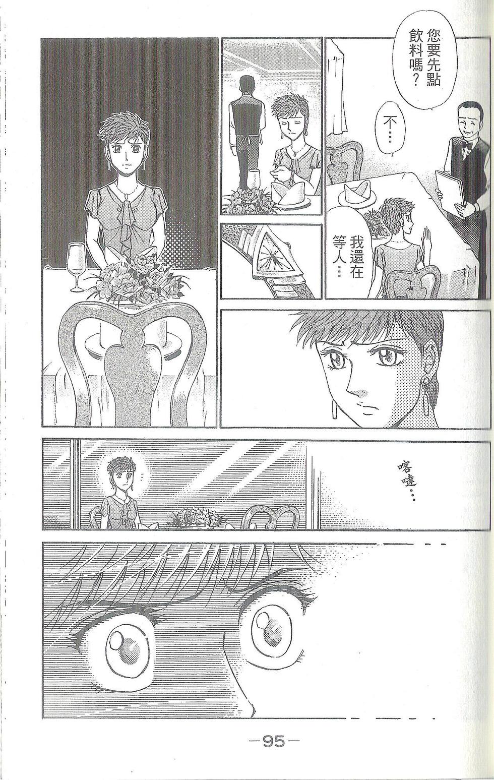 第96页
