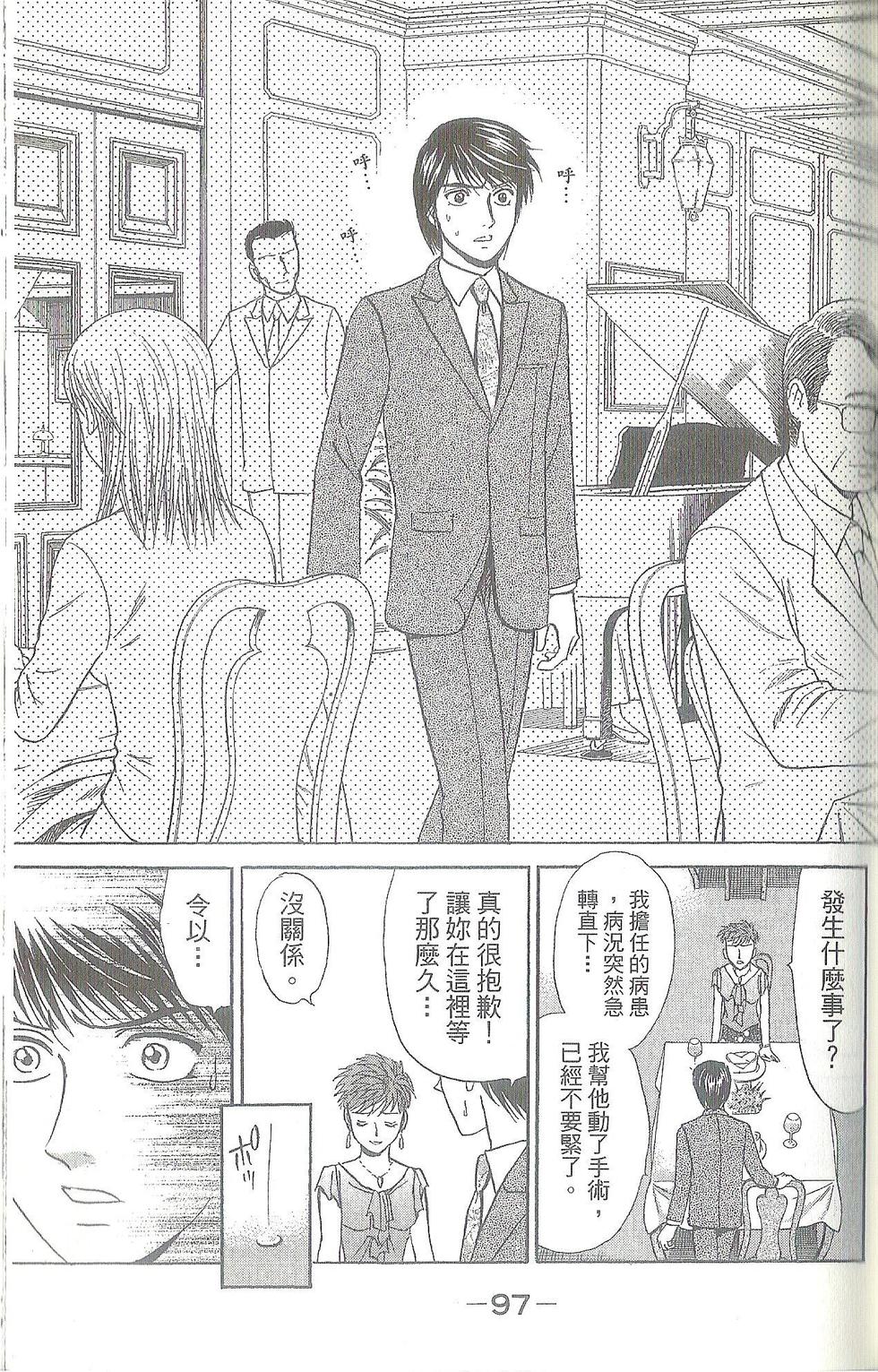 第98页