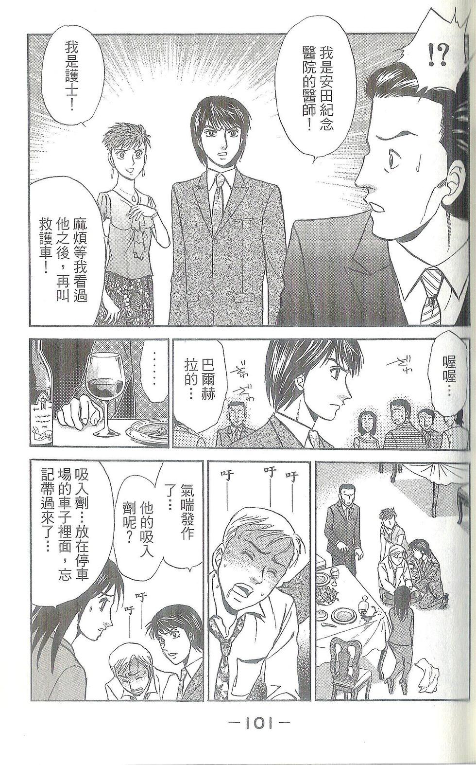 第100页
