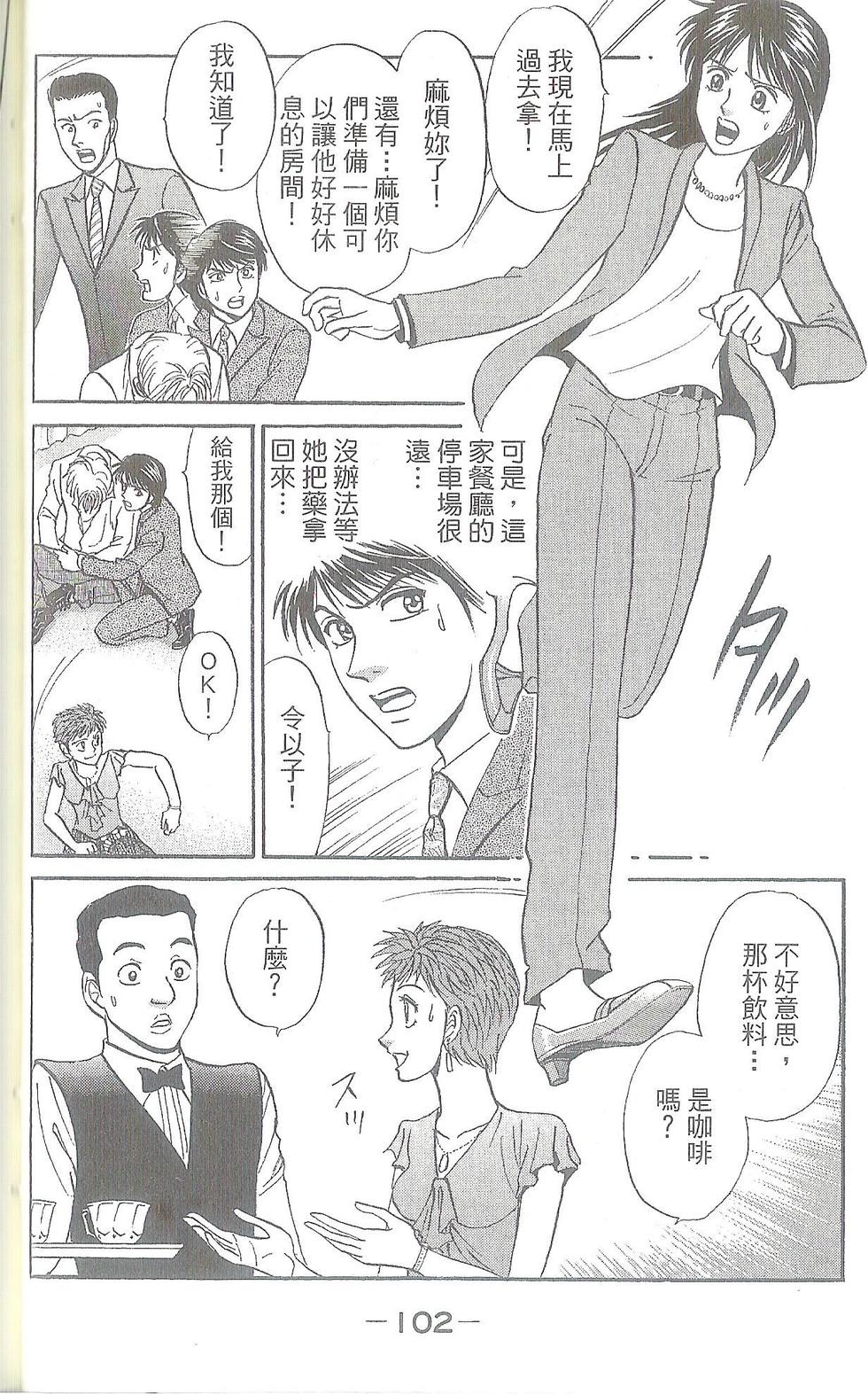 第101页