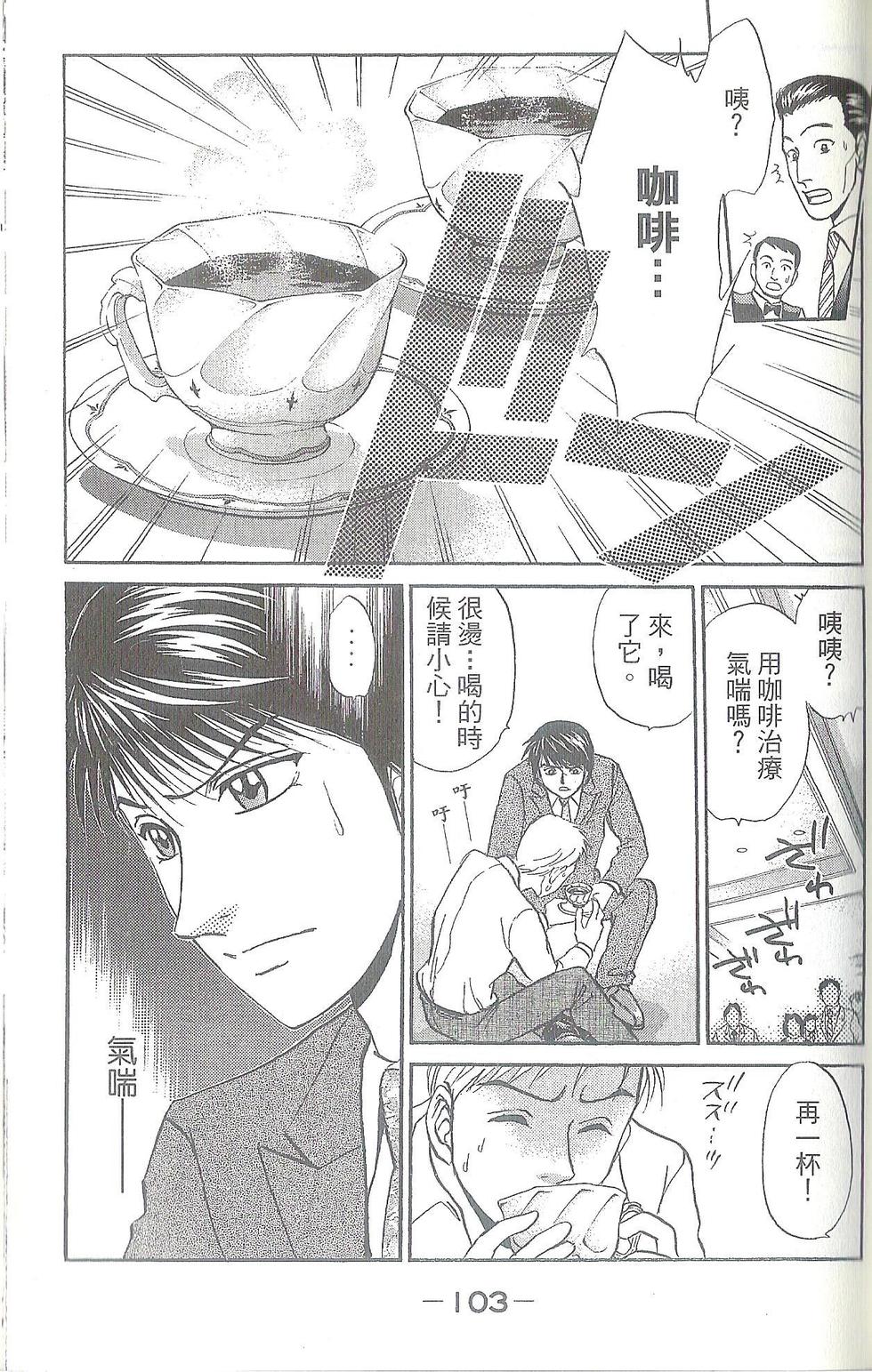 第102页