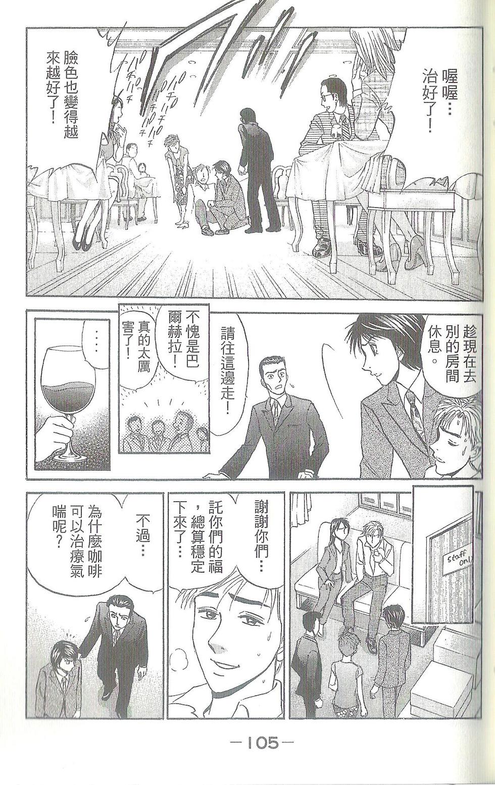第104页