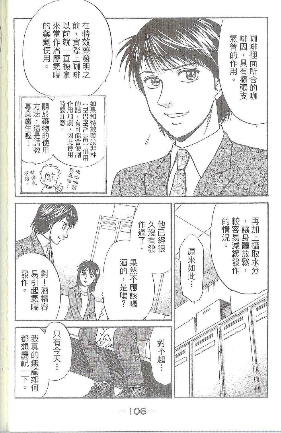第105页