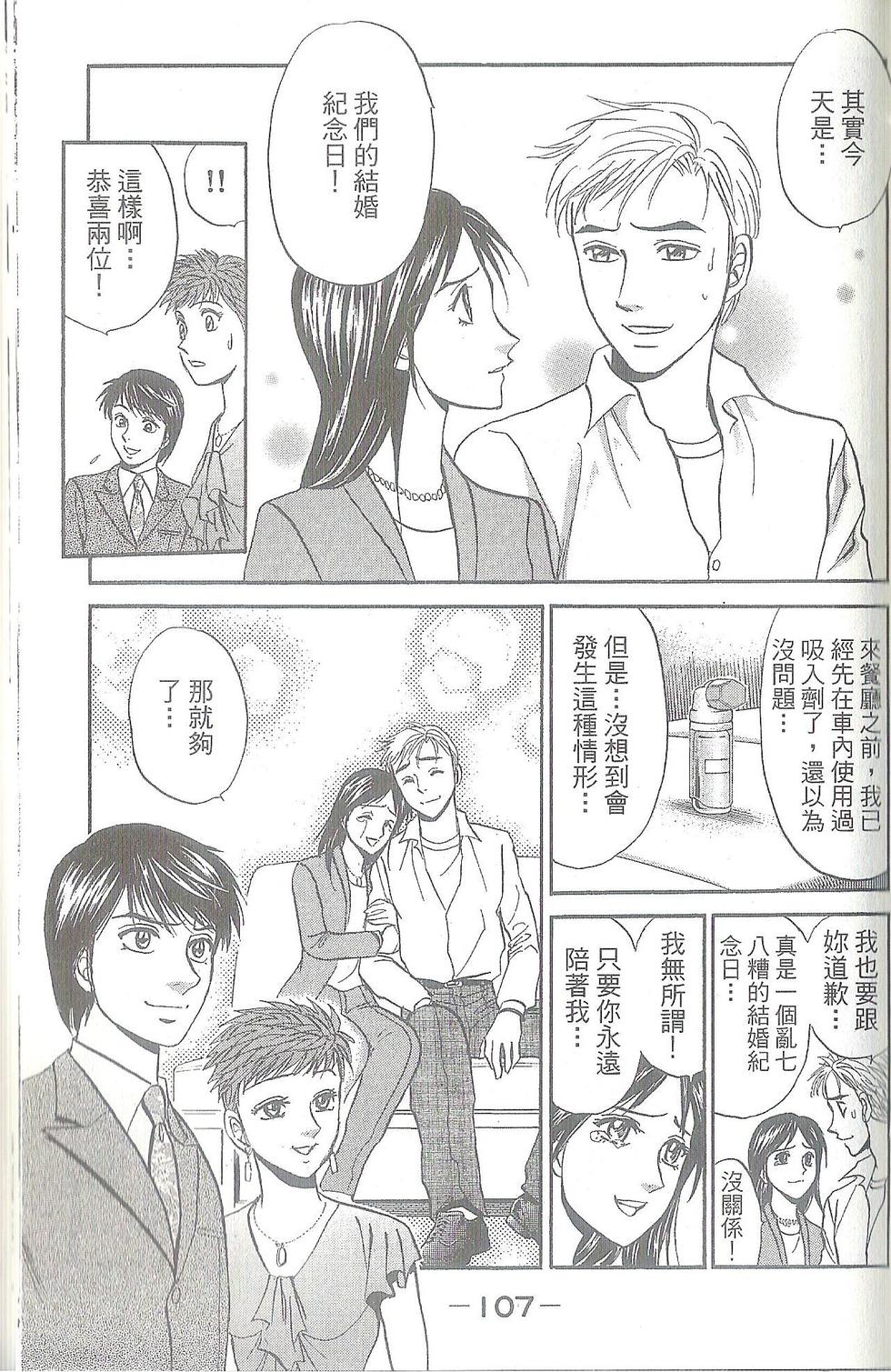 第106页