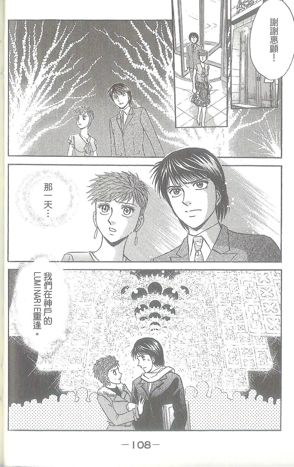 第107页