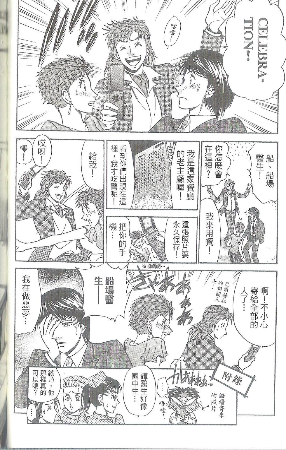 第111页
