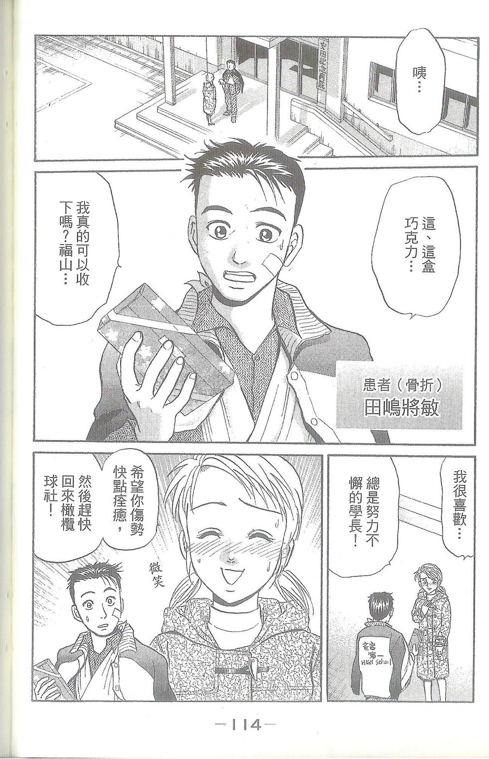 第113页