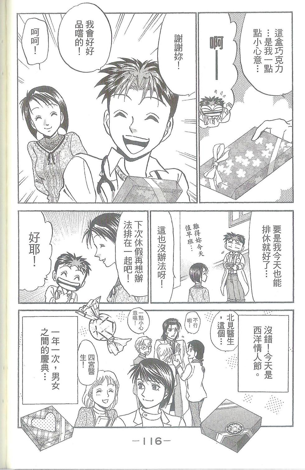 第115页