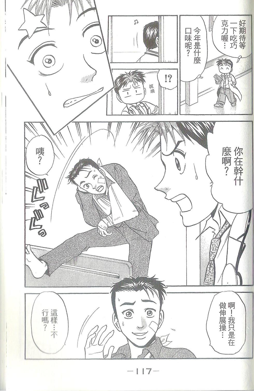 第116页