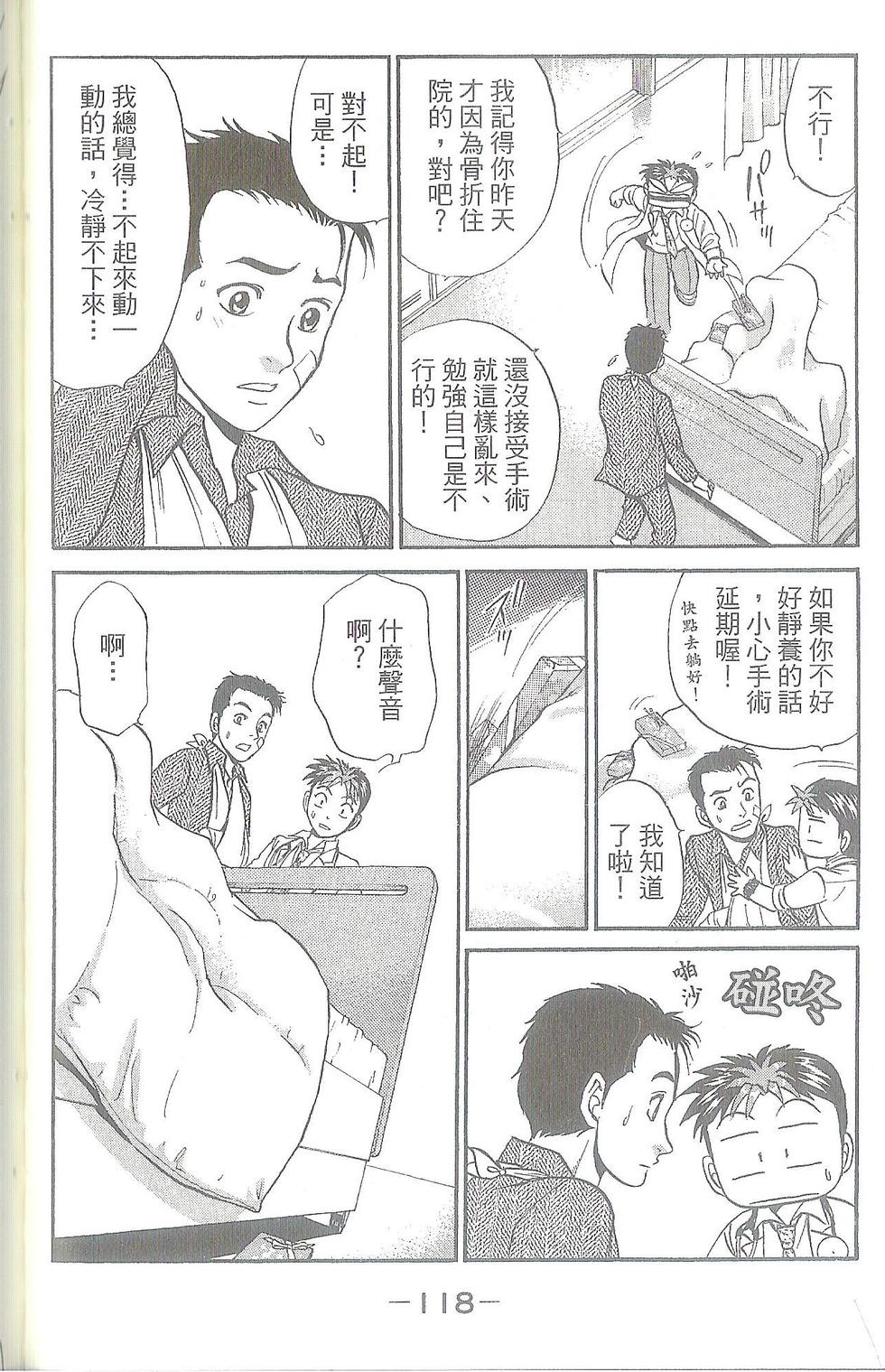 第117页