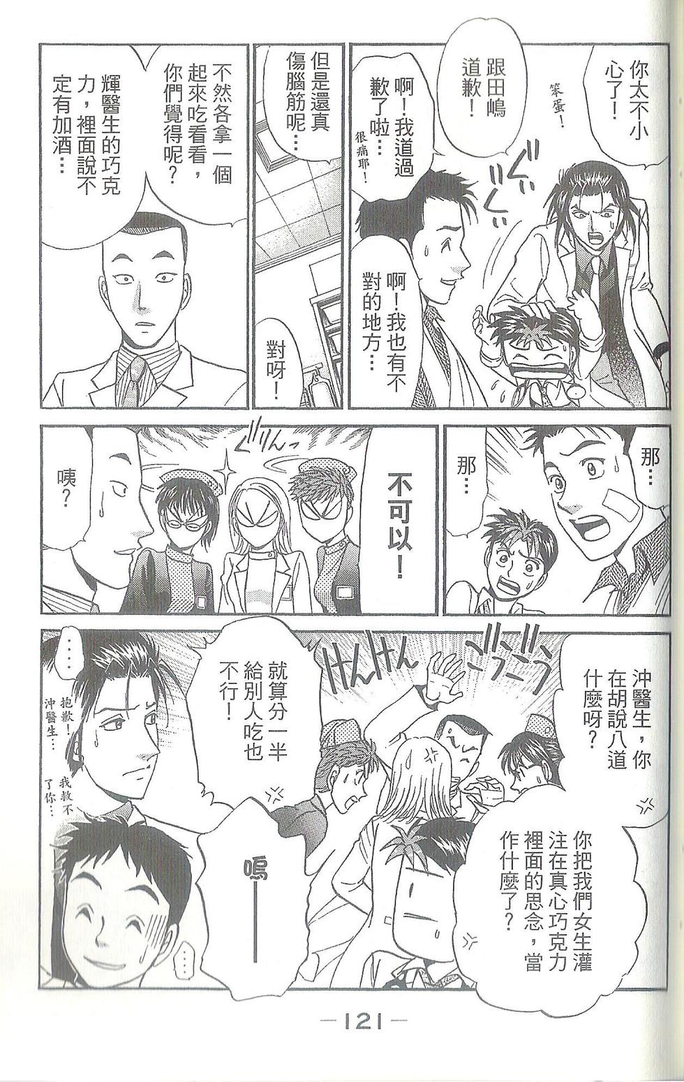 第120页