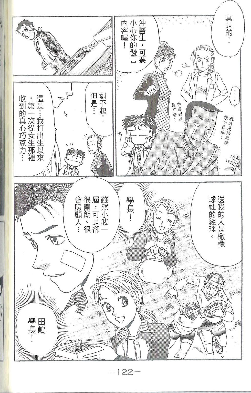第121页