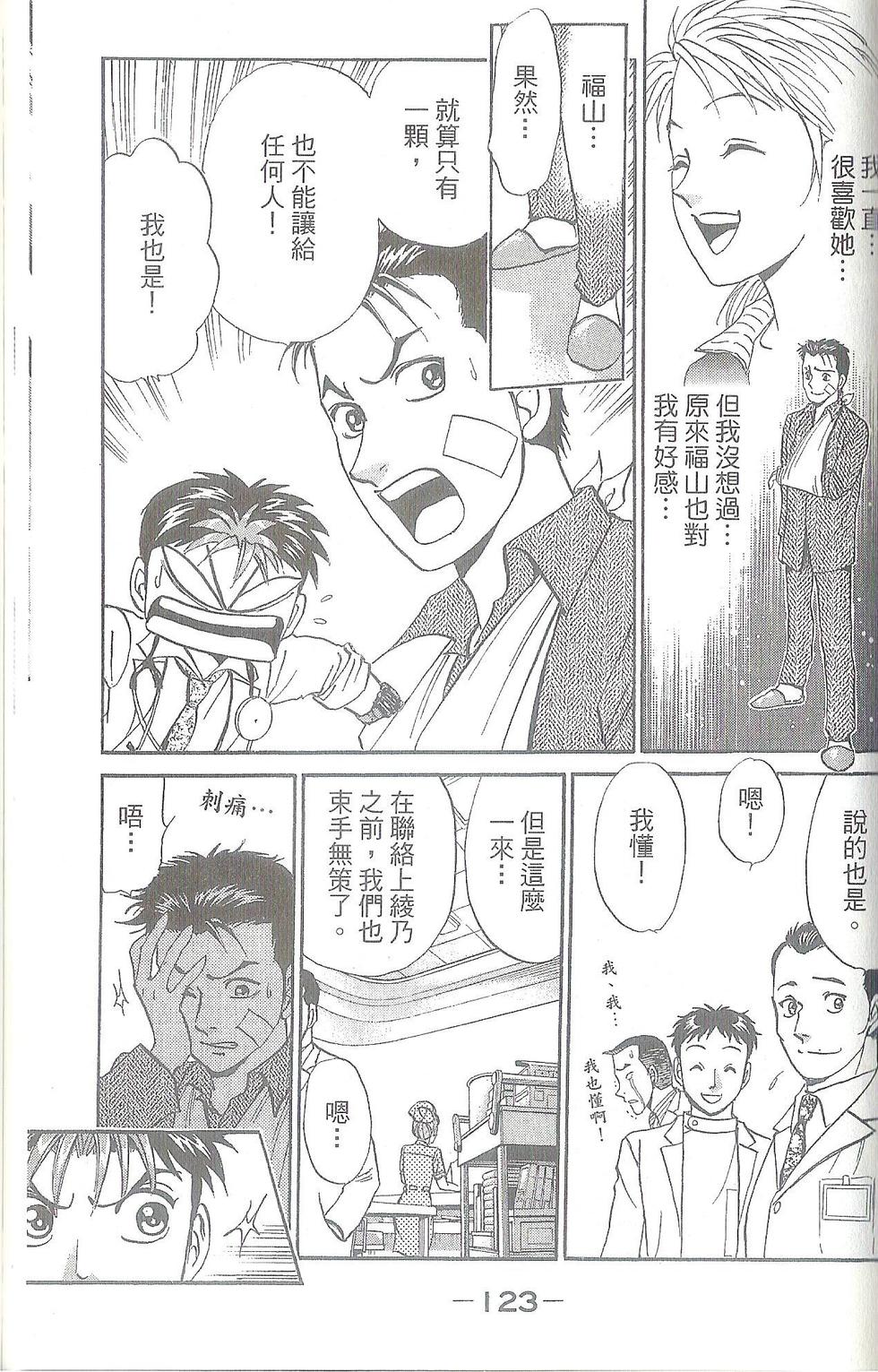 第122页