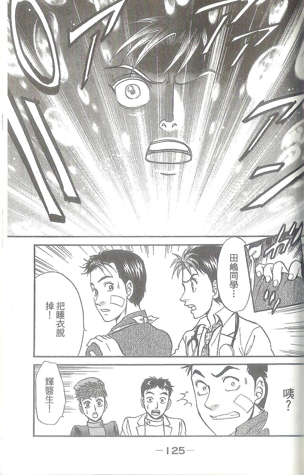 第124页