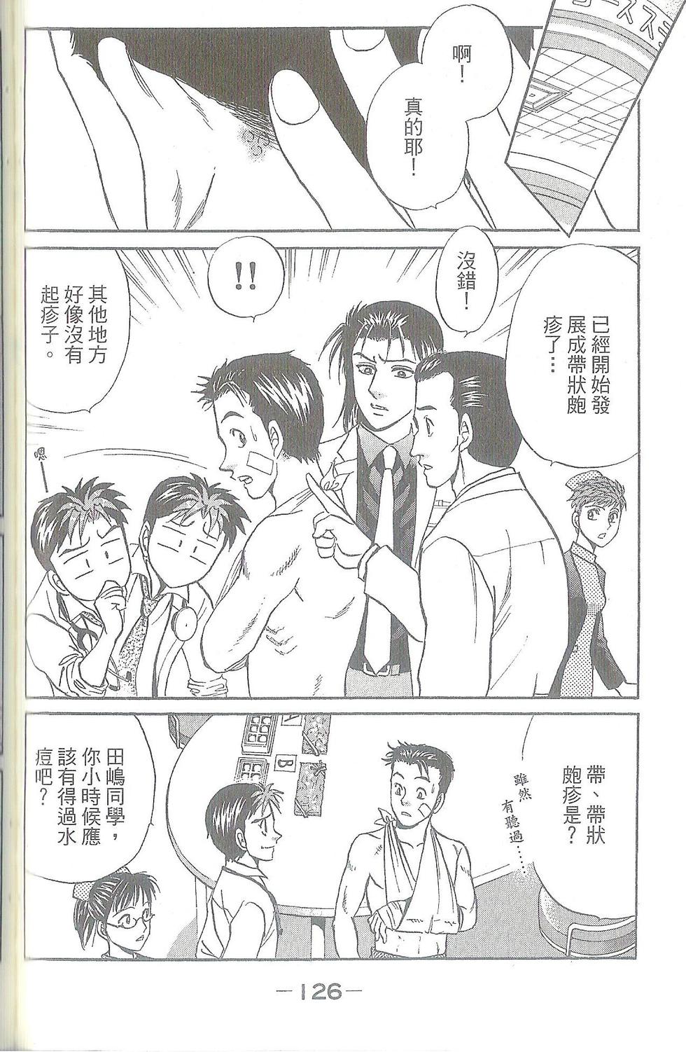 第125页