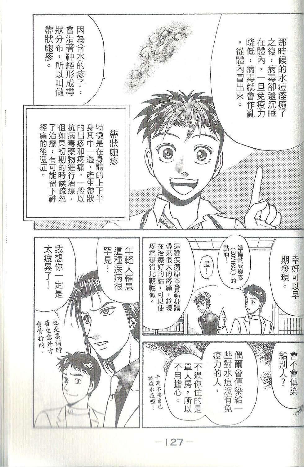 第126页