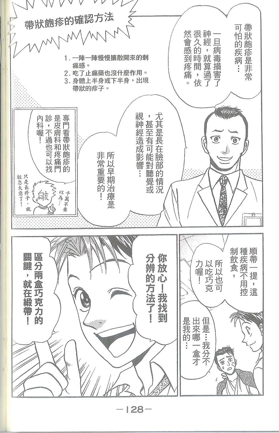 第127页