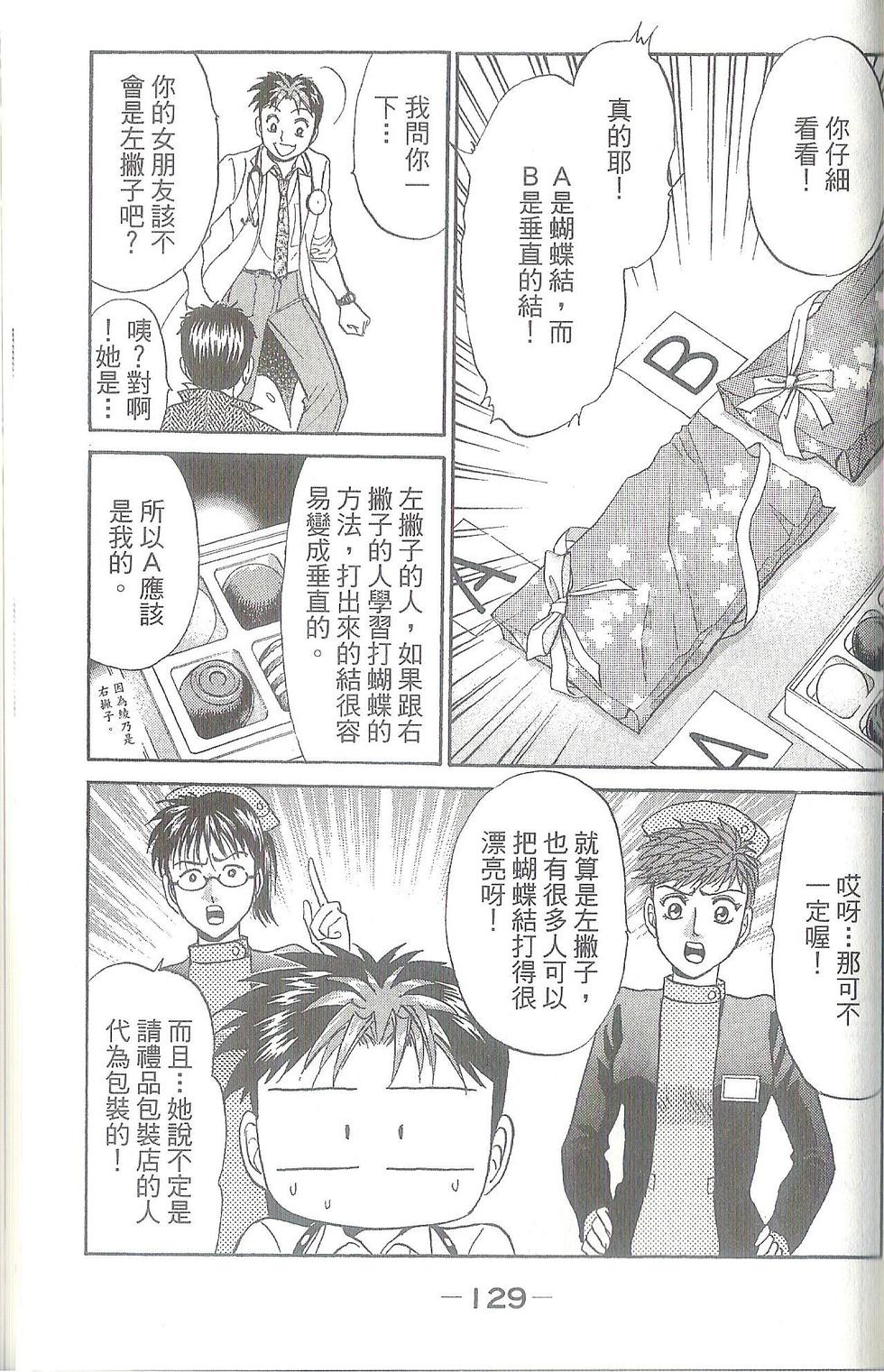 第128页