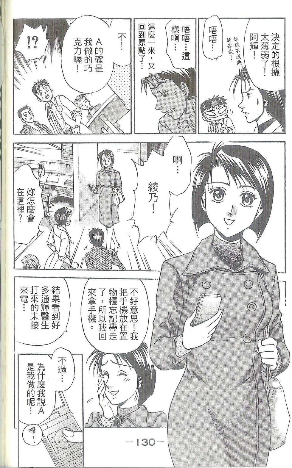 第129页
