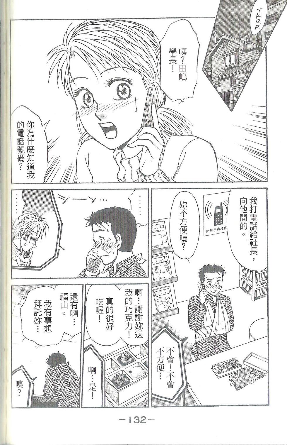 第131页