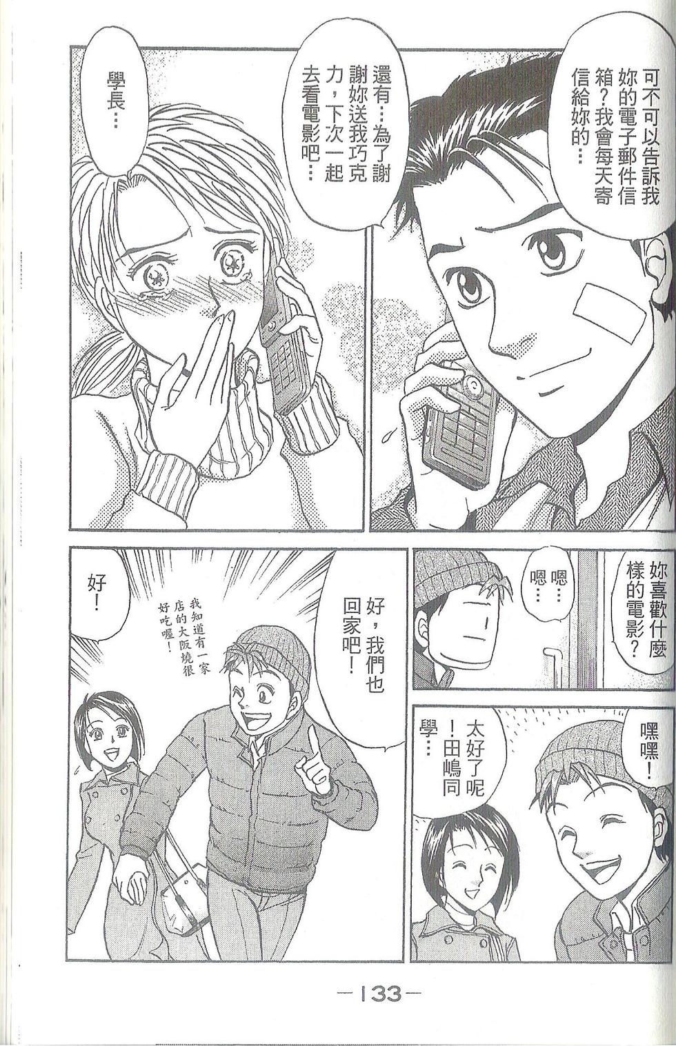 第132页