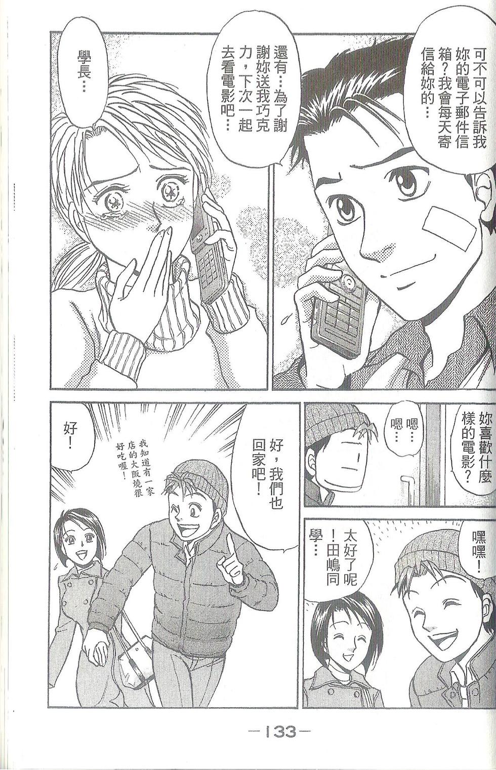 第134页