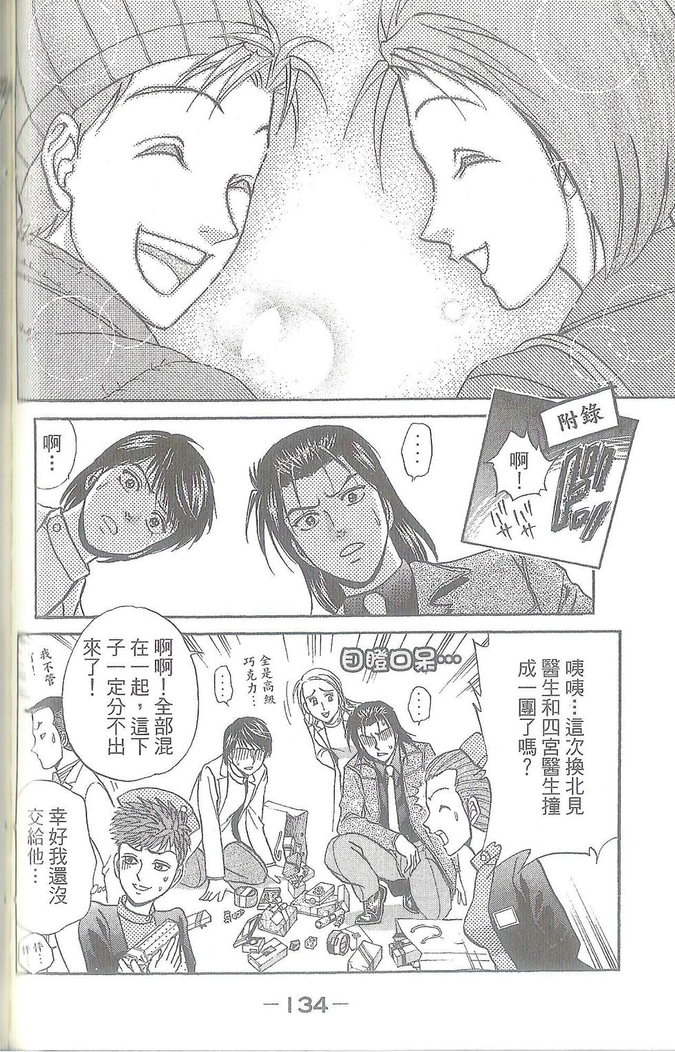 第135页