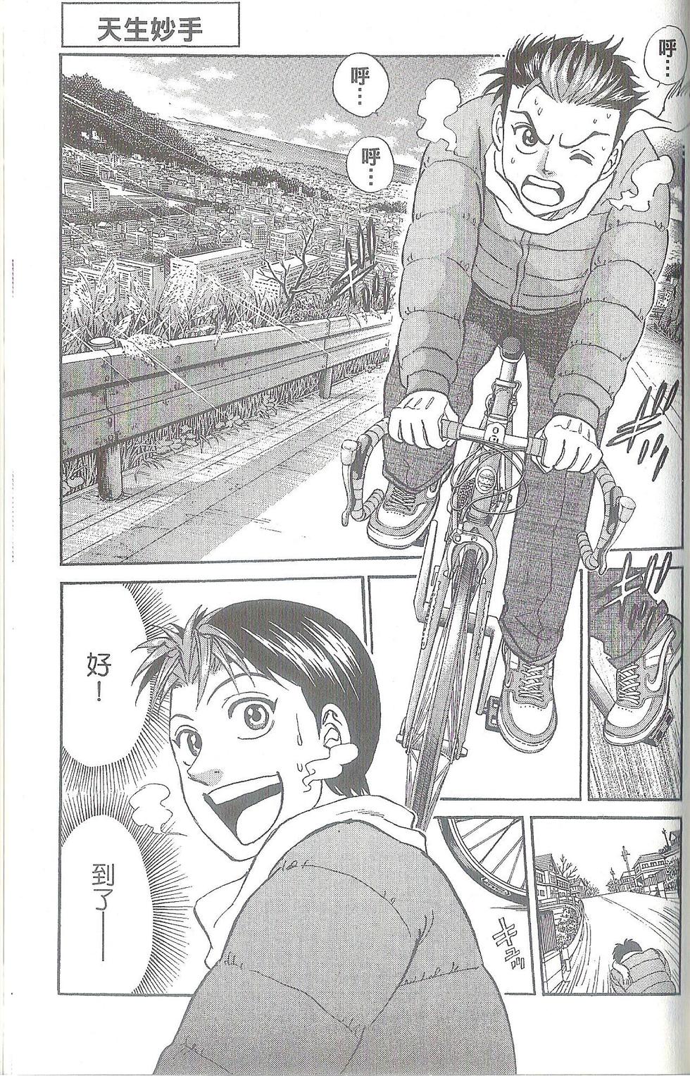 第136页