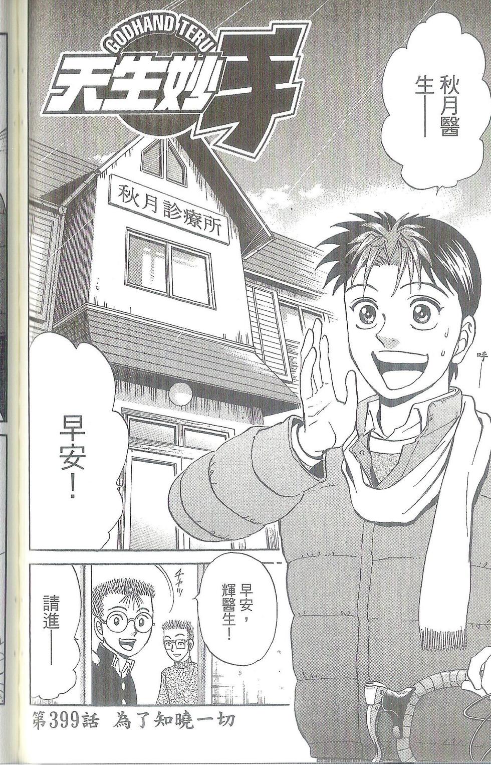 第137页