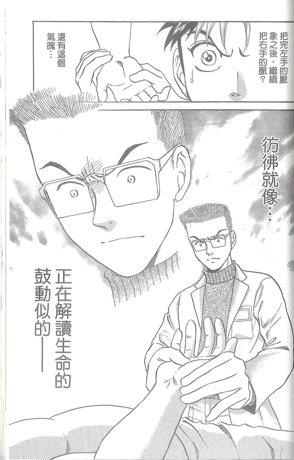 第146页
