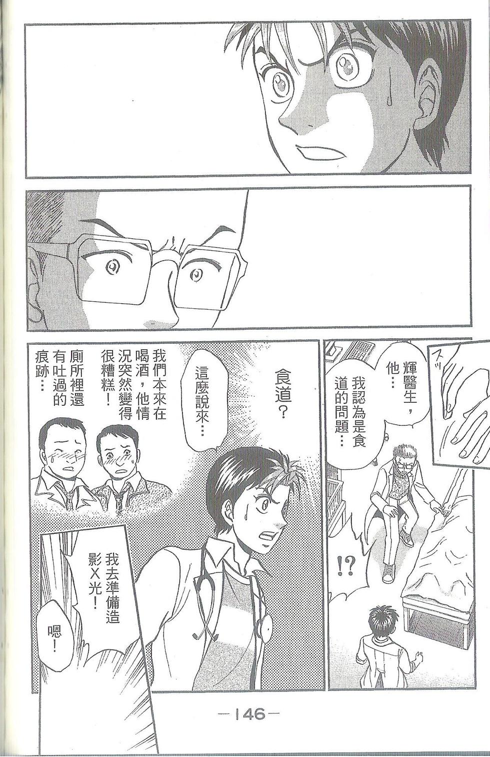 第147页