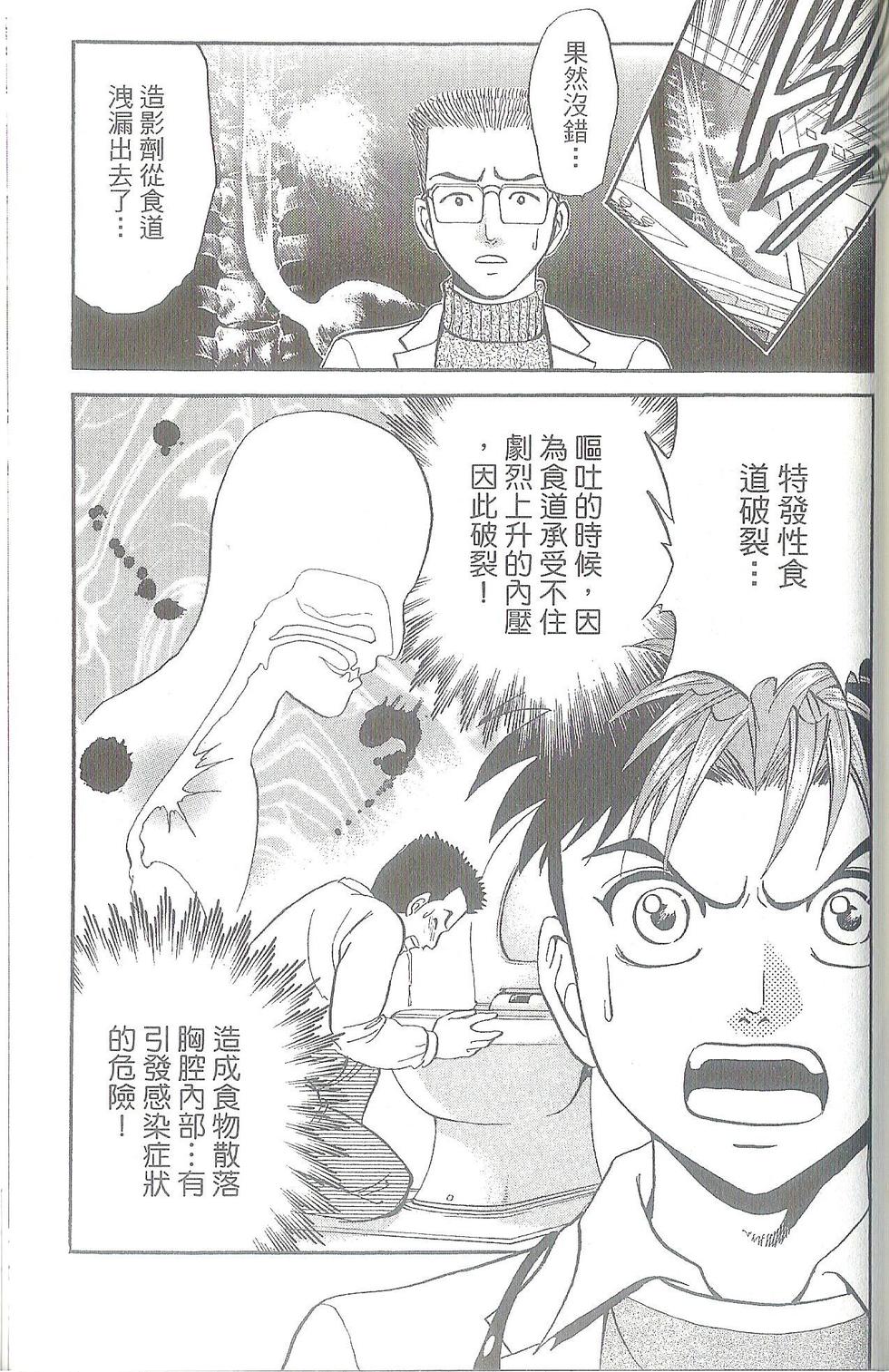 第148页