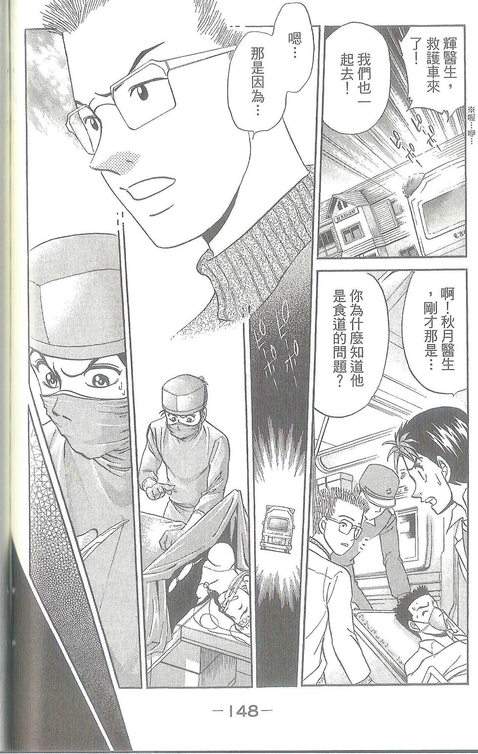 第149页