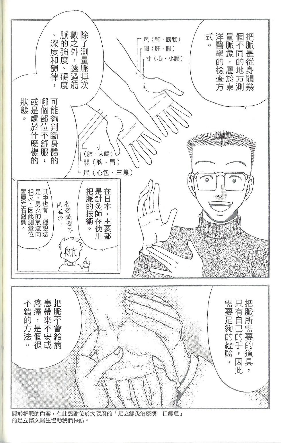 第151页