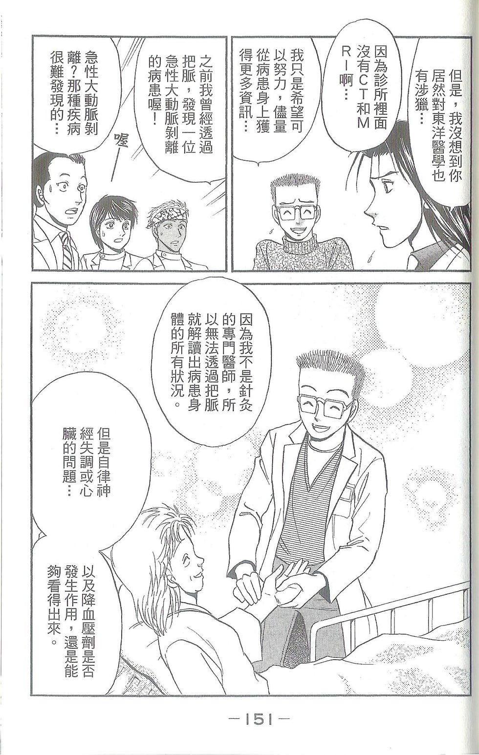 第152页