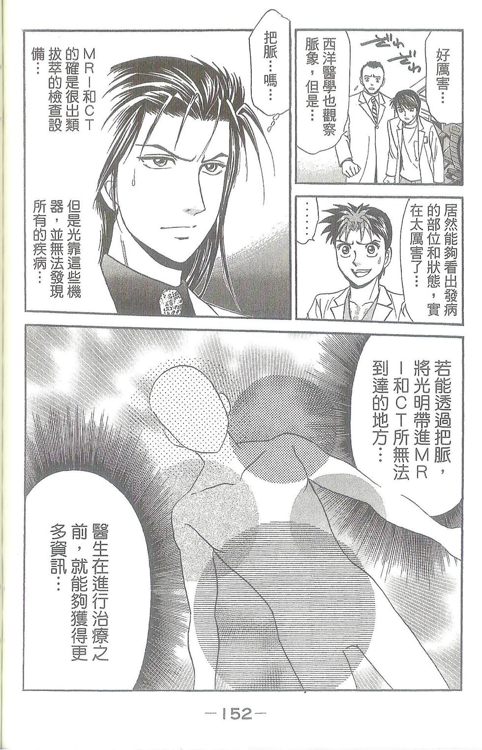第153页