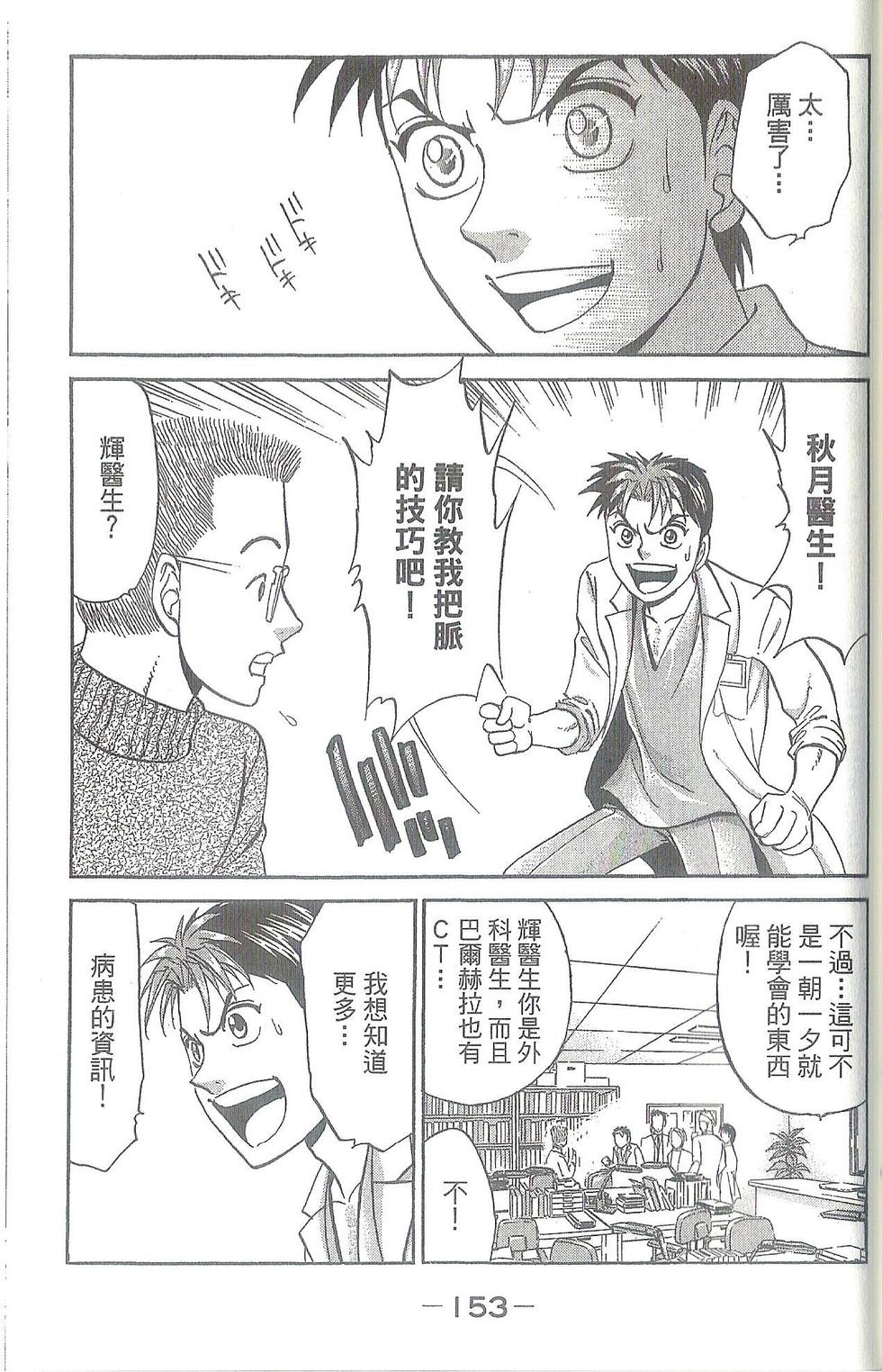 第154页